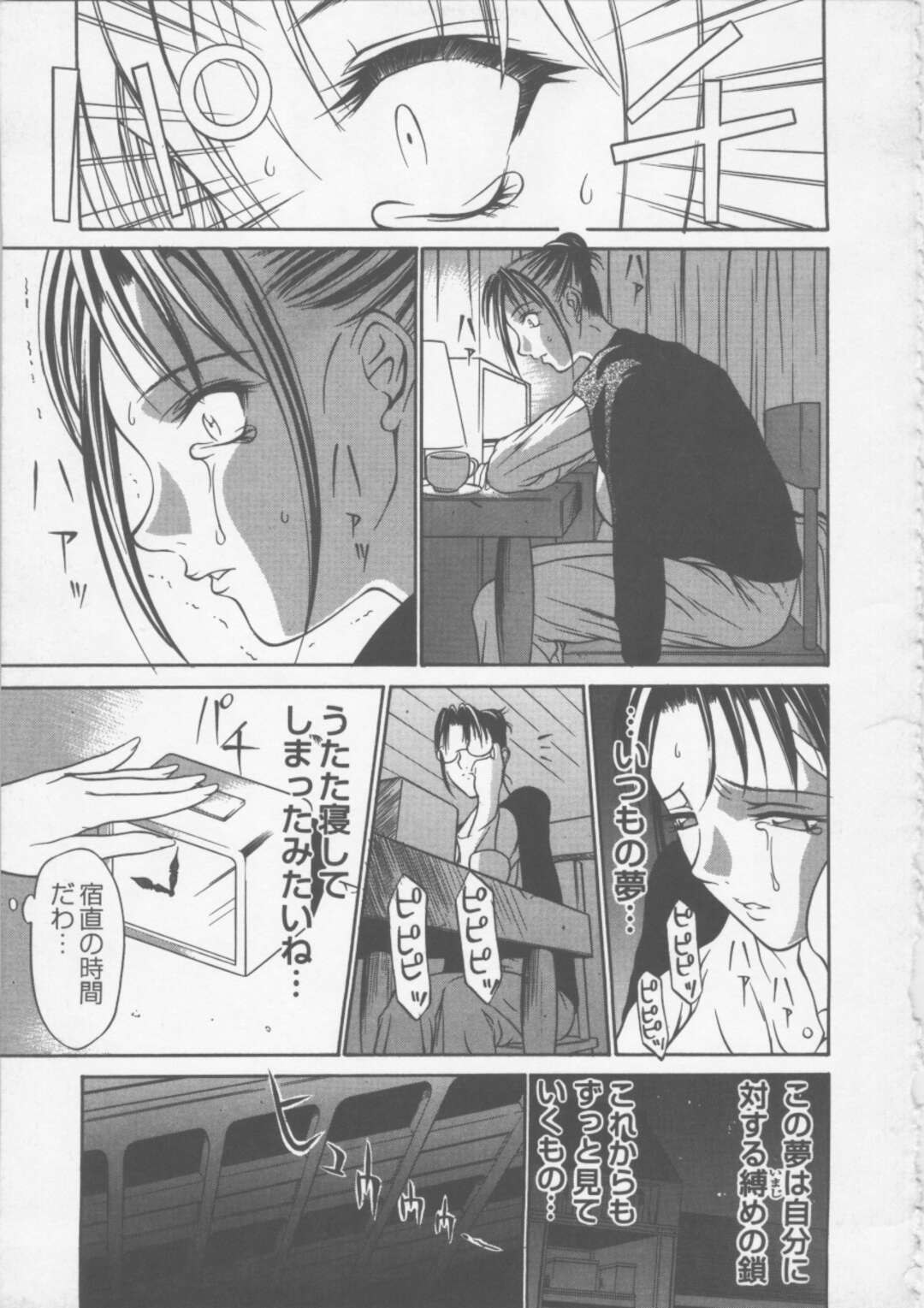 【エロ漫画】【エロ漫画】寮長に調教され続けるお姉さんたち…手マンをされながらバックで生ハメされて廊下で放置させられる【さいこ：制服穴】