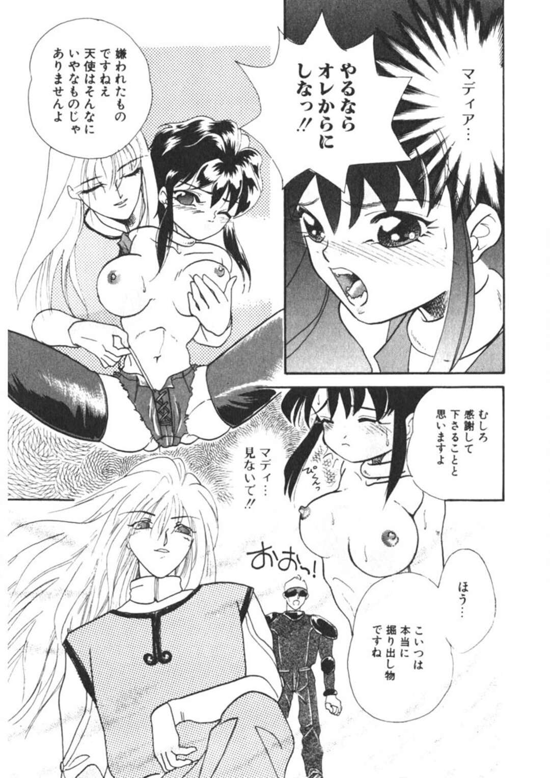 【エロ漫画】【エロ漫画】チンポをしごかれ姉妹でいちゃラブセックスしちゃうふたなり美少女…フェラをして生ハメいちゃラブ３Pセックスしちゃう【MANA-KO：エンジェル・システム】