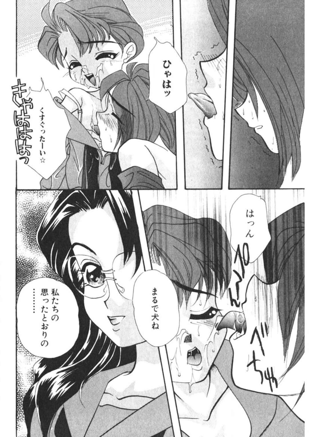 【エロ漫画】【エロ漫画】男子生徒を呼び出しで拘束しちゃうJKたち…手コキや乳首舐めをして騎乗位で生ハメ３Pセックスしちゃう【MANA-KO：サバト】