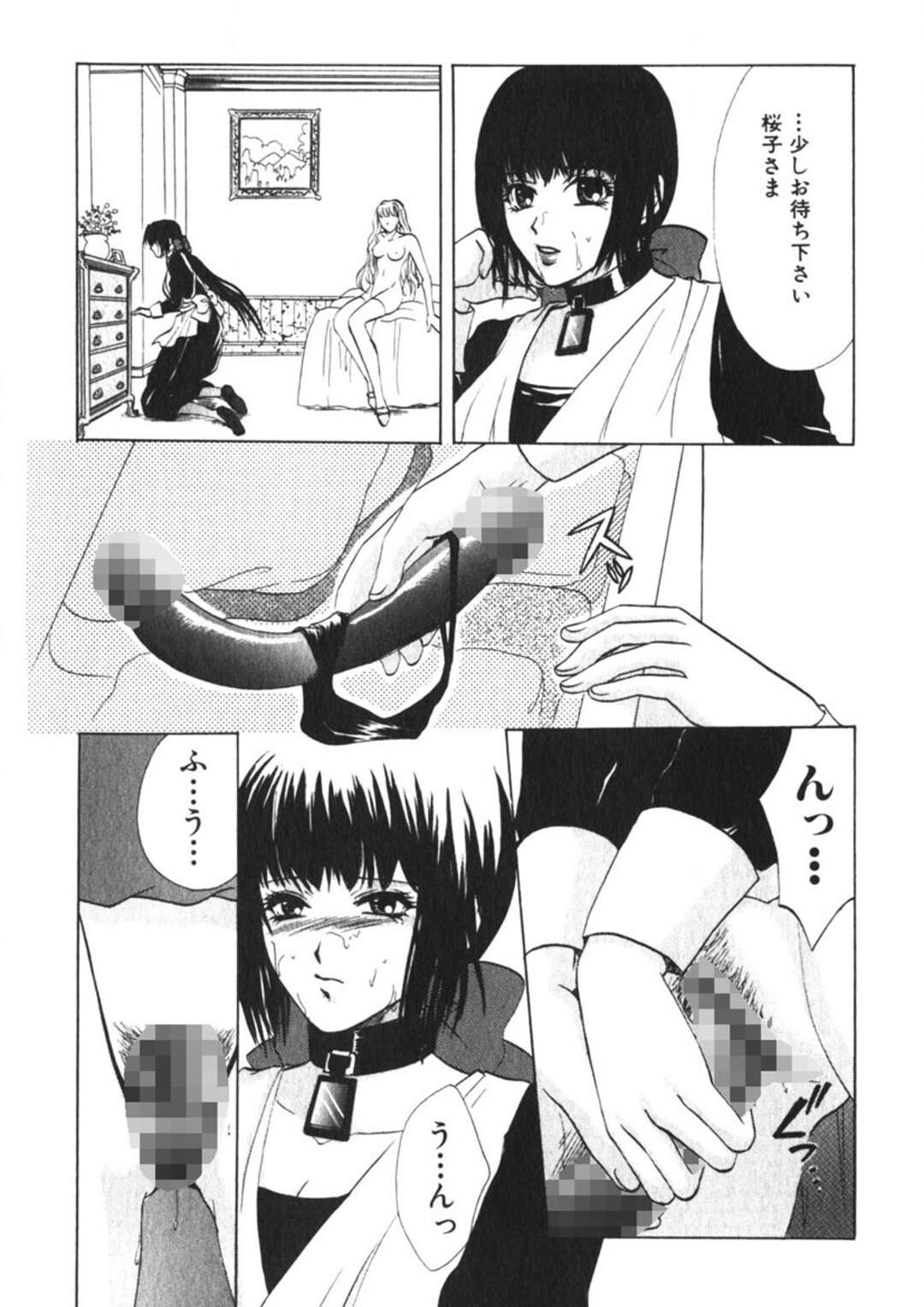 【エロ漫画】旦那さまと一線を越えてしまった召使いのメイド…妹のお嬢様に嫉妬されペニスバンドで調教されちゃう【緋龍高弘：哀玩具】