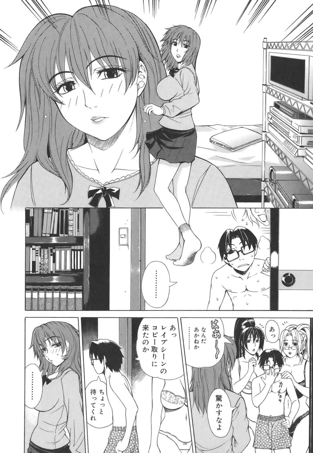 【エロ漫画】【エロ漫画】お風呂でいちゃいちゃご奉仕しちゃう淫乱お姉さんたち…Wフェラをして騎乗位で生ハメして３Pいちゃラブセックスで絶頂イキしちゃう【刻江尋人：Re-Start＃７】