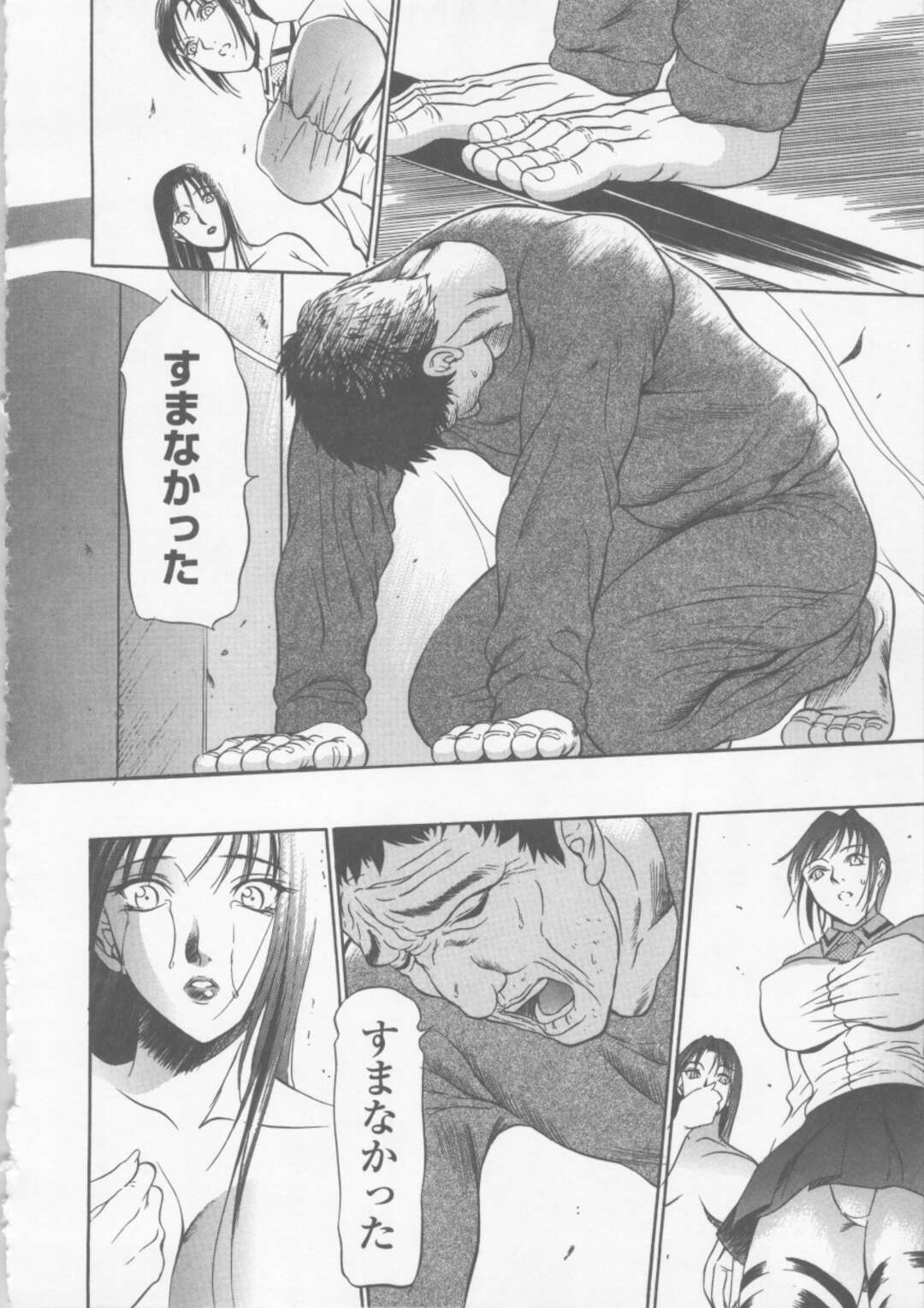 【エロ漫画】【エロ漫画】亡き娘の親友だったことを寮長に告白する女教師…幼きころ娘のようにかわいがっていた彼女に詫びて自ら火の中に飛び込み彼女たちを助ける寮長【さいこ：制服穴】