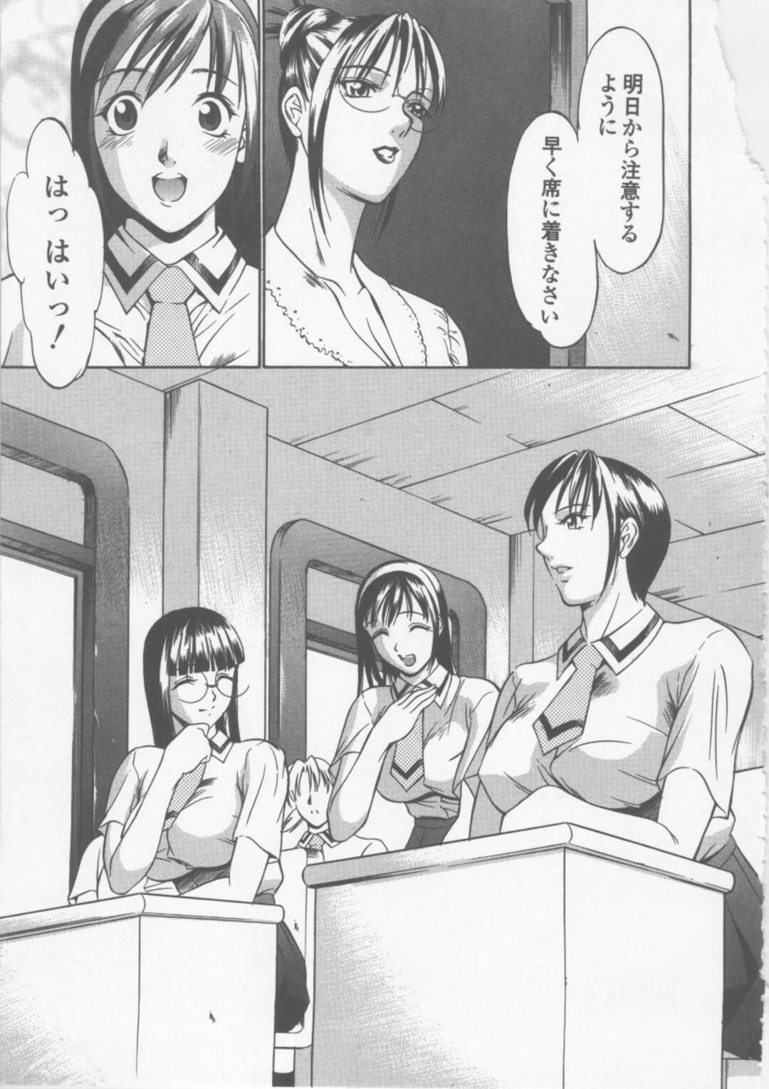 【エロ漫画】【エロ漫画】亡き娘の親友だったことを寮長に告白する女教師…幼きころ娘のようにかわいがっていた彼女に詫びて自ら火の中に飛び込み彼女たちを助ける寮長【さいこ：制服穴】