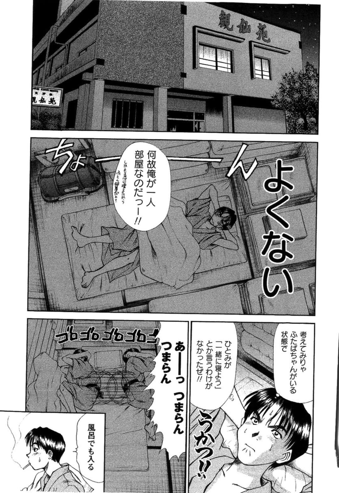 【エロ漫画】【エロ漫画】ビーチで男とヤりまくる巨乳お姉さん…すっかりエッチにハマった彼女は正常位でハードピストンされてアクメ絶頂！【さのたかよし：「ピアスの約束」】