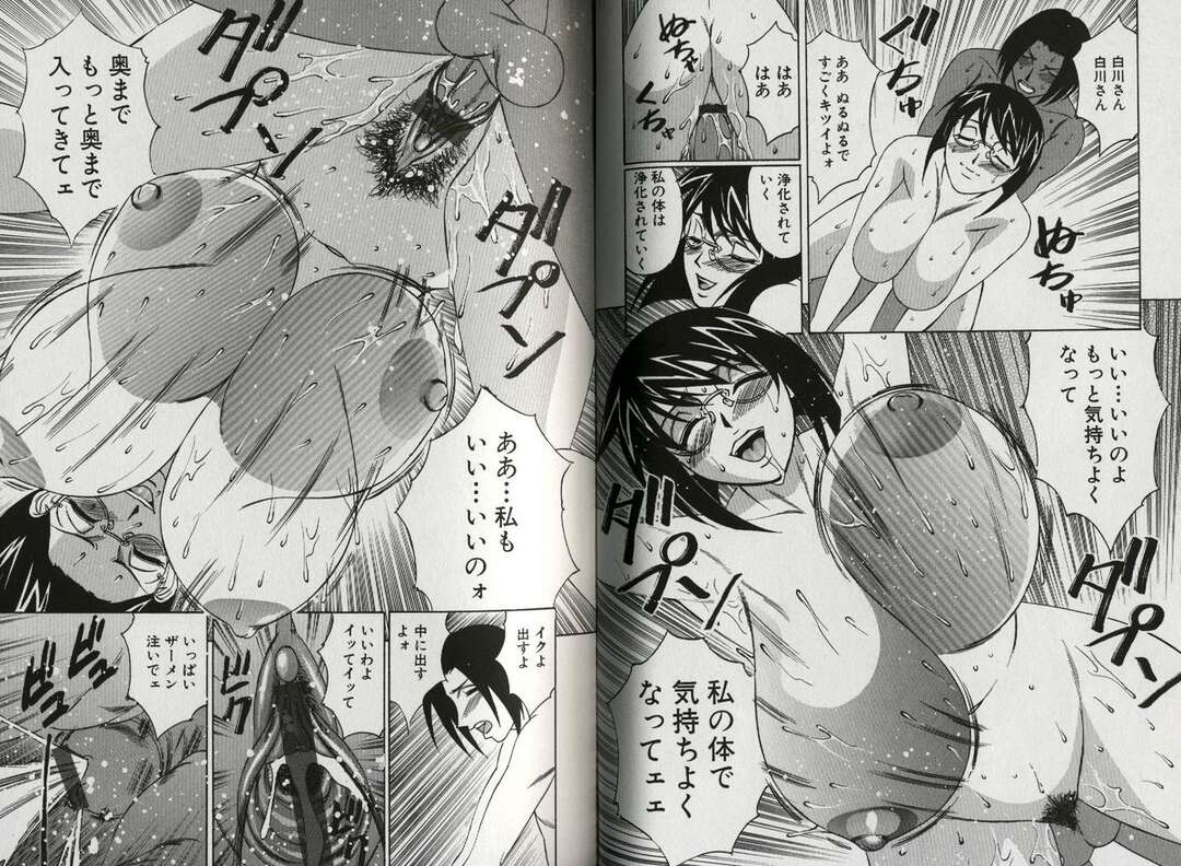 【エロ漫画】【エロ漫画】学校の階段で金持ち男子に売春を迫ってハメまくるメガネ痴女JK…一方美人刑事は怪しい教団に捕まって乱交部屋で調教され、激しい輪姦レイプで淫乱絶頂【山本よし文：恥辱の学園 第３話】