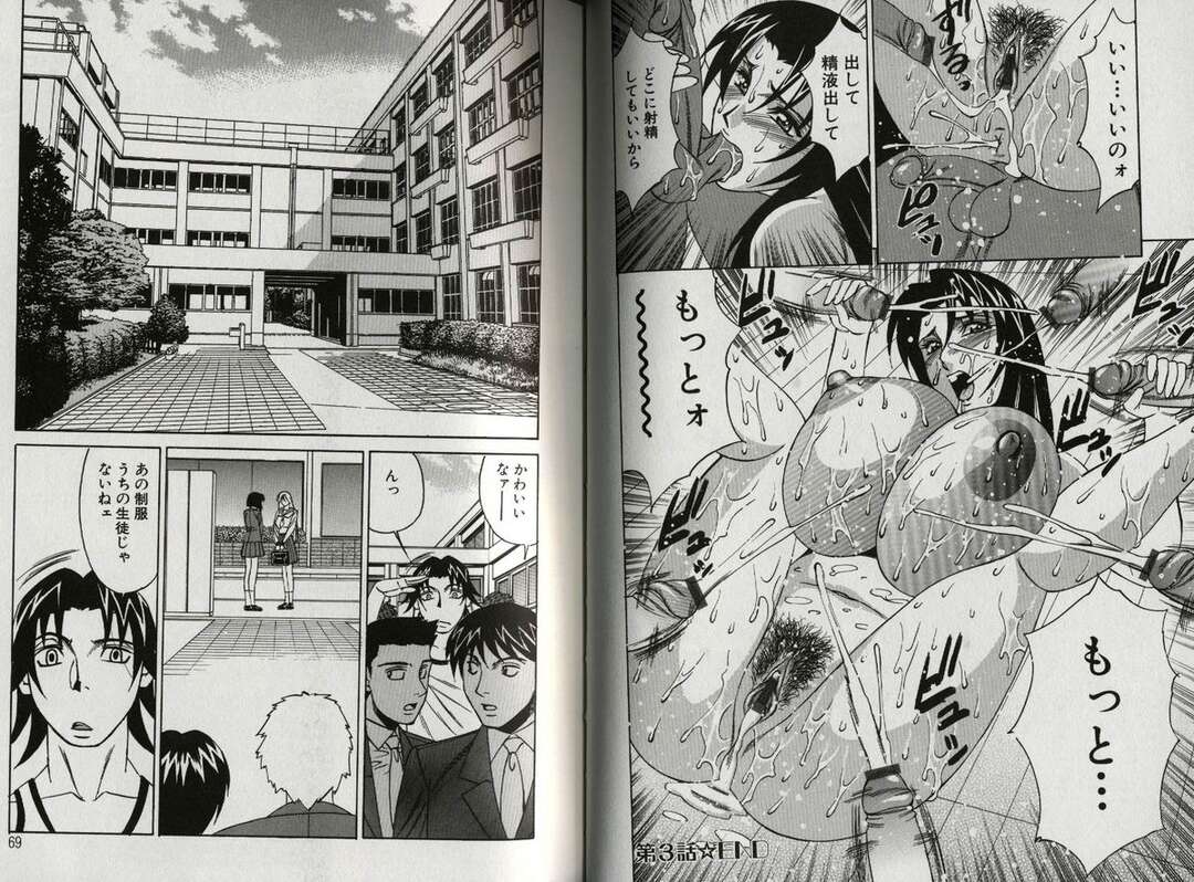 【エロ漫画】学校の階段で金持ち男子に売春を迫ってハメまくるメガネ痴女JK…一方美人刑事は怪しい教団に捕まって乱交部屋で調教され、激しい輪姦レイプで淫乱絶頂【山本よし文：恥辱の学園 第３話】