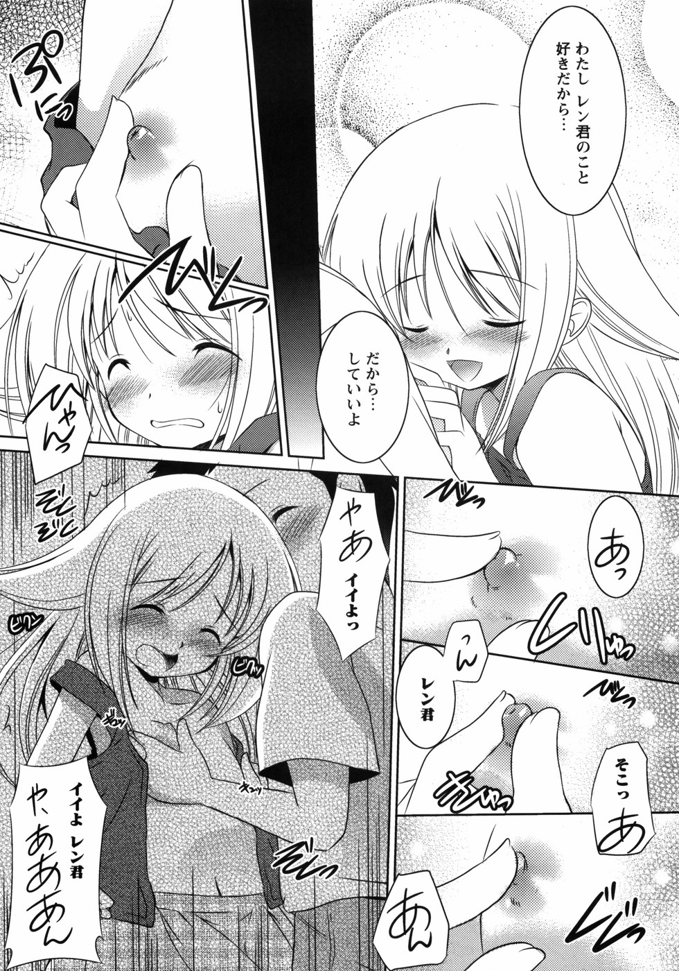 【エロ漫画】【エロ漫画】真っ暗な部屋でふたりきりのロリ少女…勃起したチンポを素股されてフェラやクンニからイチャラブセックスしちゃう【大秦国王安敦：もう一人いるの…】