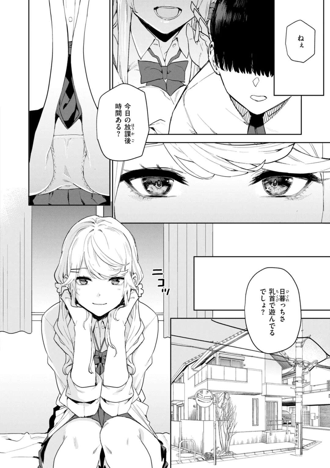 【エロ漫画】【エロ漫画】ショタに壁ドンで誘惑しちゃうエッチなお姉さん…オナニーをさせてご奉仕フェラで生ハメ中出しいちゃラブセックスしちゃう【ちゅーりっぷ。：西宮さんの射精管理】