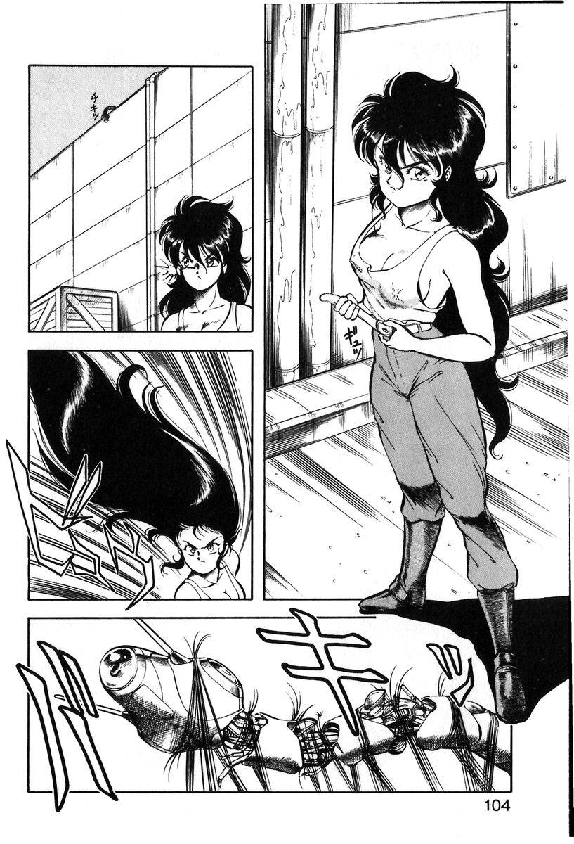 【エロ漫画】【エロ漫画】興奮した犬のロボットに犯されちゃう巨乳のお姉さん…クンニをされてフェラをさせられ精液をぶっかけられちゃう【ITOYOKO：REVENGER】