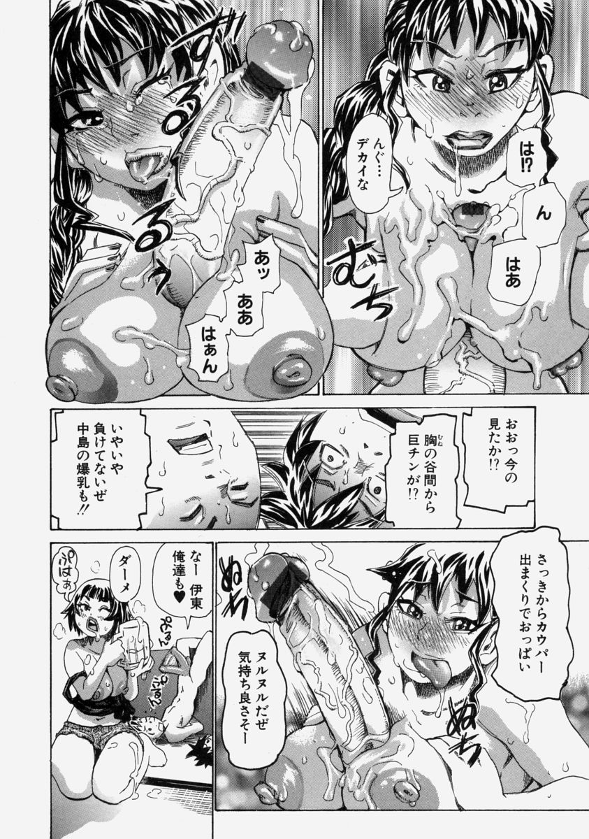 【エロ漫画】【エロ漫画】修学旅行の夜に男子たちがしびれ薬入りのジュースを用意して女子たちをレイプしようとしていたが、バレて逆に全裸で拘束され巨根男子との乱交セックスを見せつけられる【吉良広義：修学旅行編 最終日 アマゾネス学園Z組】