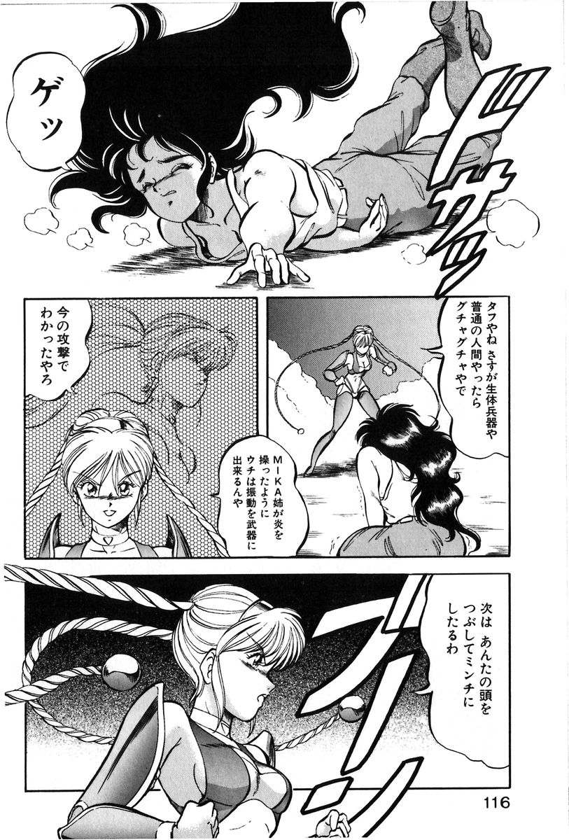 【エロ漫画】【エロ漫画】ロボット犬に犯されちゃう美少女…バックで生ハメされてトロ顔で絶頂イキしちゃう【ITOYOKO：DOUBT】