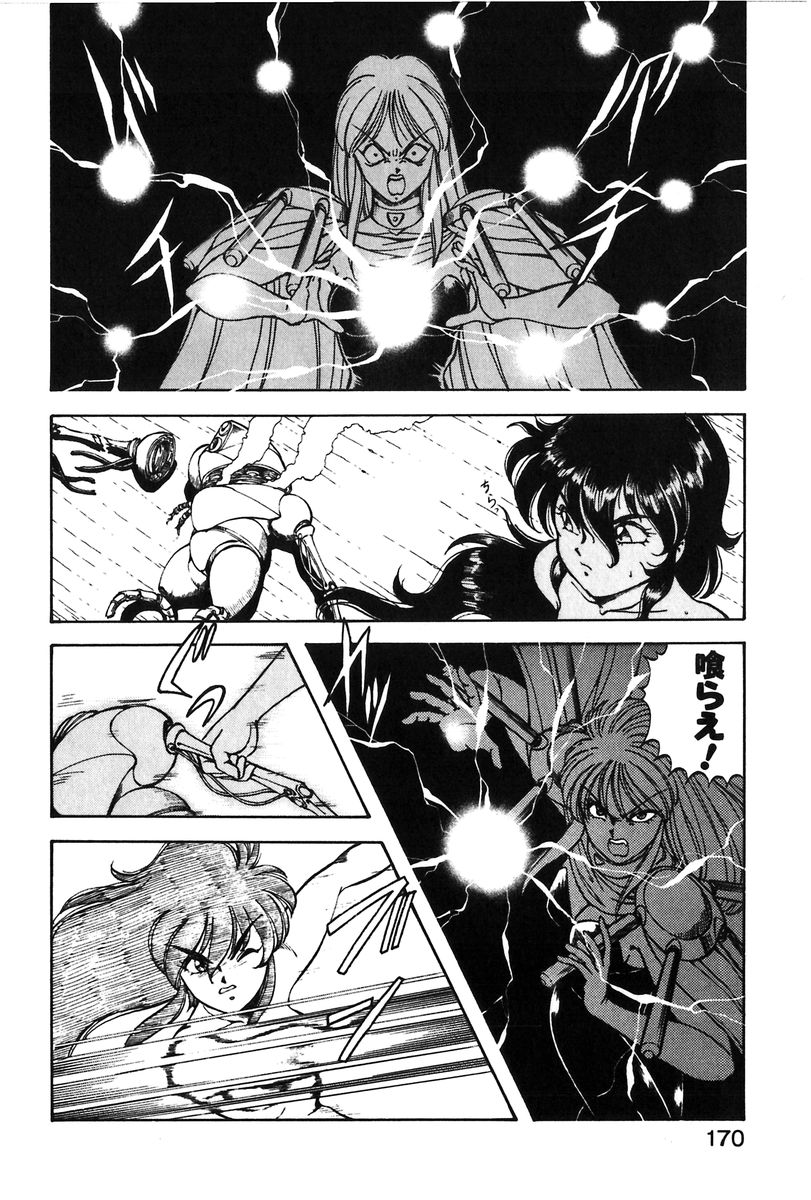 【エロ漫画】敵にとらわれてしまう女戦士…電撃で目を覚まし逆襲してアジトからから命かながら逃げ出す【ITOYOKO：KURUMI】