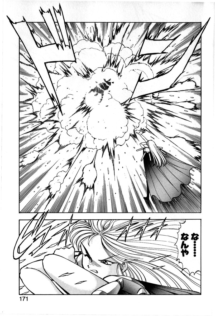 【エロ漫画】【エロ漫画】敵にとらわれてしまう女戦士…電撃で目を覚まし逆襲してアジトからから命かながら逃げ出す【ITOYOKO：KURUMI】