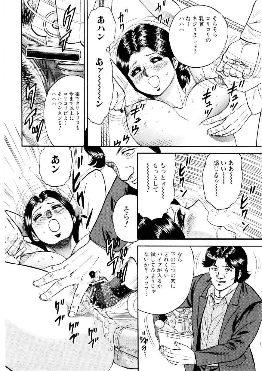 【エロ漫画】【エロ漫画】媚薬調教されちゃうエロかわいいグラマーな美女…集団セックスでド変態なトロ顔に快楽堕ちしちゃう！【近石まさし：ピュア・ソウル 後編】