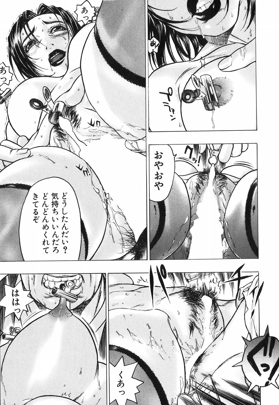 【エロ漫画】【エロ漫画】弱みを握られ逆上した男に犯されちゃうスーパーバイザー…チンポをしゃぶらされ手マンでイカされると生ハメいちゃラブセックスしちゃう【ビューティ・ヘア：スーパーバイザー】