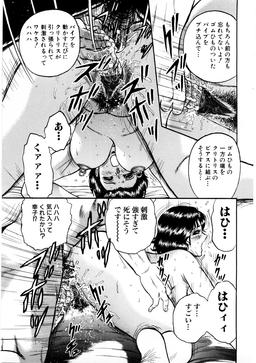 【エロ漫画】【エロ漫画】昔からなんでも兄のお古だった男が兄から性奴隷調教したドＭ彼女を譲り受けて童貞を卒業して自分好みの性奴隷へと調教していく！【近石まさし：「お古」】