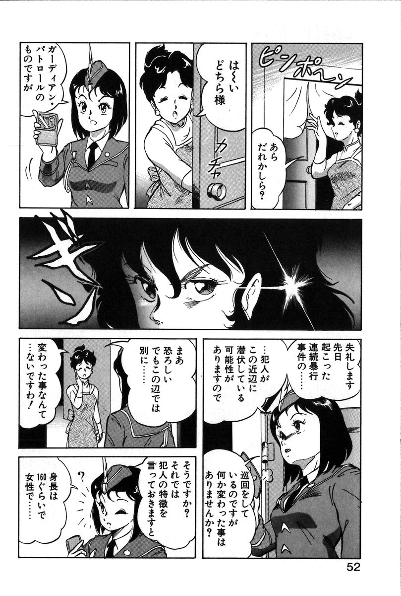 【エロ漫画】【エロ漫画】全裸でじゃれ合うお姉さんたち…必殺技をつかってお風呂場爆破【ITOYOKO：LONELY HEART】