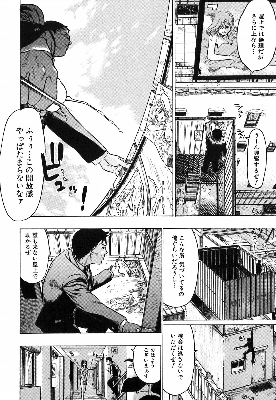 【エロ漫画】【エロ漫画】誘惑さしちゃう欲情してしまった人妻…オナニーしながらフェラをして生ハメ中出しセックスしちゃう【ビューティ・ヘア：サイレン】