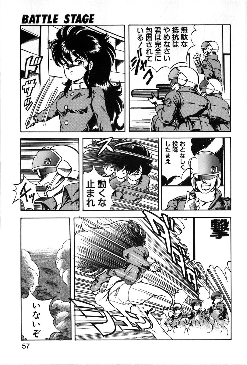 【エロ漫画】【エロ漫画】軍隊に包囲されるも抵抗する女戦士…適用なぎ倒しライバルの女戦士と戦闘交えいよいよフルパワーでの戦いがはじまる【ITOYOKO：BATTLE STAGE】