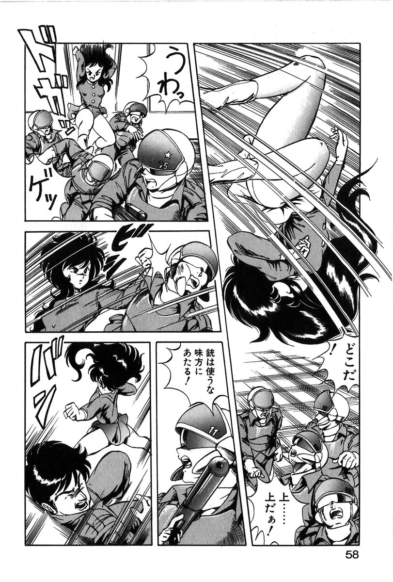 【エロ漫画】【エロ漫画】軍隊に包囲されるも抵抗する女戦士…適用なぎ倒しライバルの女戦士と戦闘交えいよいよフルパワーでの戦いがはじまる【ITOYOKO：BATTLE STAGE】