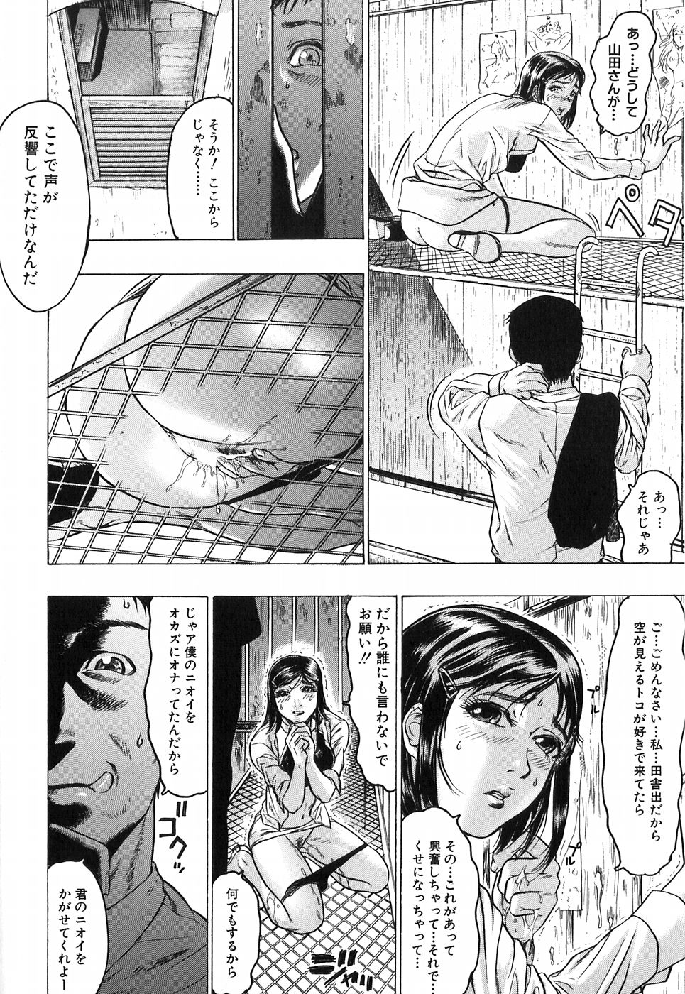 【エロ漫画】【エロ漫画】誘惑さしちゃう欲情してしまった人妻…オナニーしながらフェラをして生ハメ中出しセックスしちゃう【ビューティ・ヘア：サイレン】