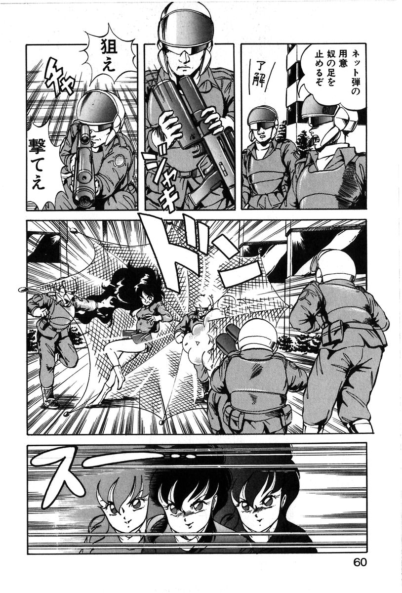 【エロ漫画】【エロ漫画】軍隊に包囲されるも抵抗する女戦士…適用なぎ倒しライバルの女戦士と戦闘交えいよいよフルパワーでの戦いがはじまる【ITOYOKO：BATTLE STAGE】