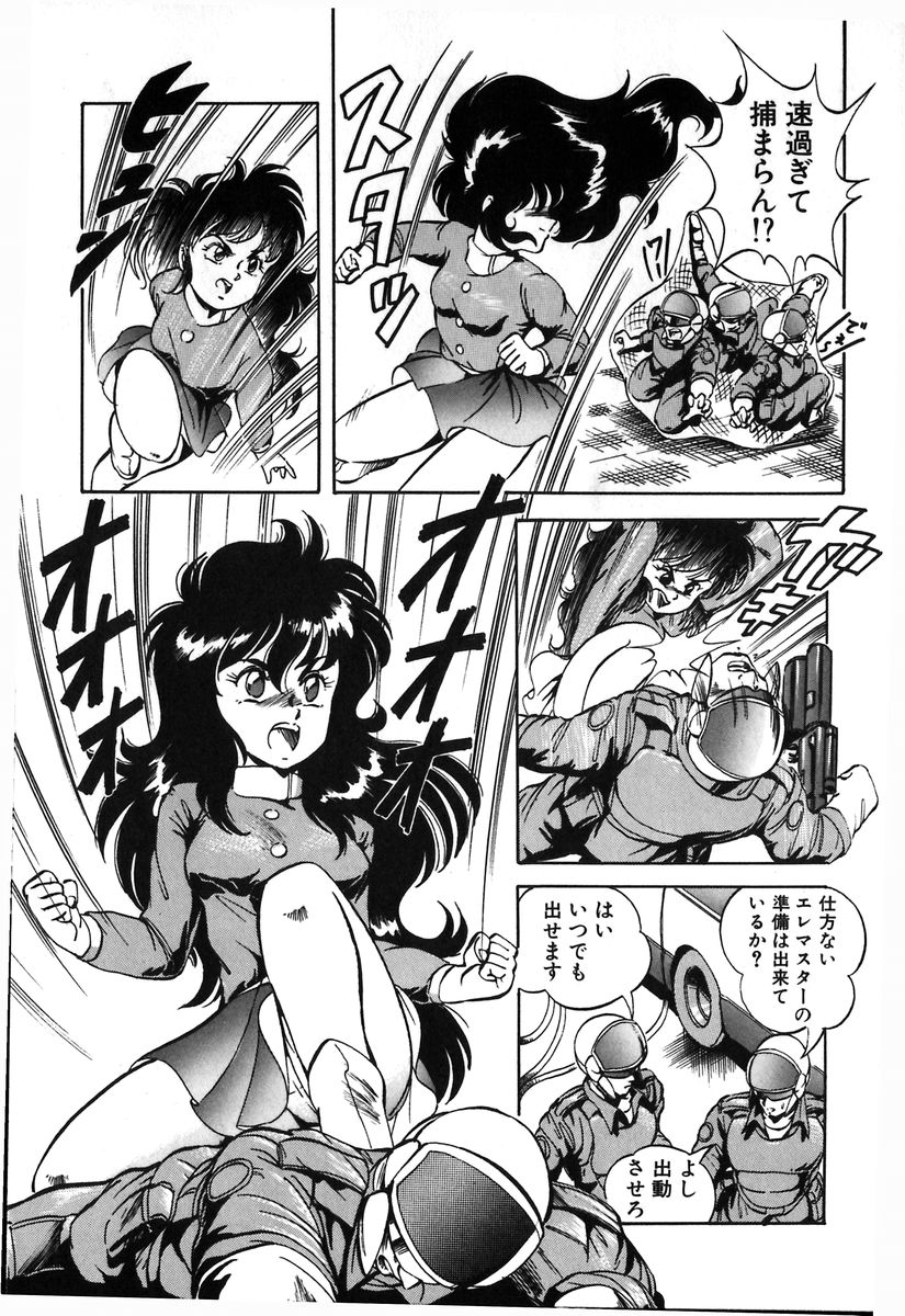 【エロ漫画】【エロ漫画】軍隊に包囲されるも抵抗する女戦士…適用なぎ倒しライバルの女戦士と戦闘交えいよいよフルパワーでの戦いがはじまる【ITOYOKO：BATTLE STAGE】