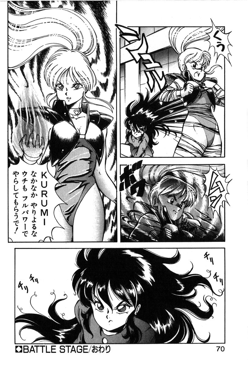 【エロ漫画】【エロ漫画】軍隊に包囲されるも抵抗する女戦士…適用なぎ倒しライバルの女戦士と戦闘交えいよいよフルパワーでの戦いがはじまる【ITOYOKO：BATTLE STAGE】