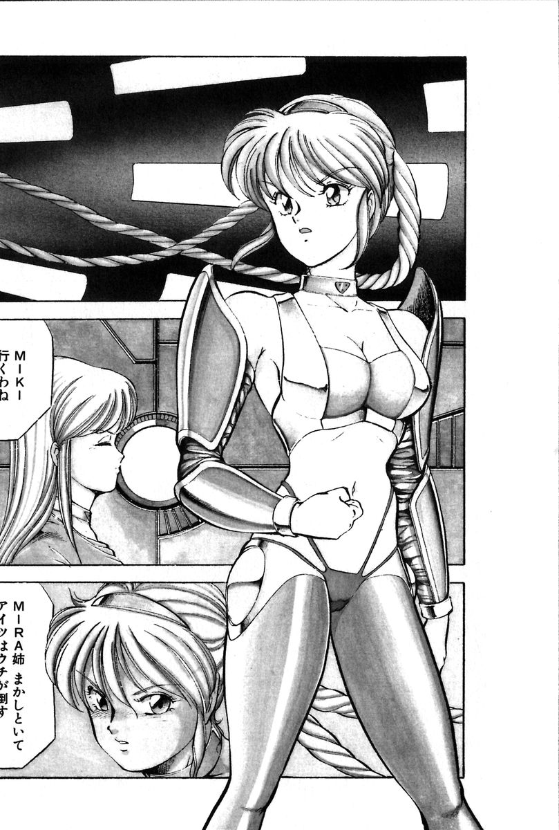 【エロ漫画】【エロ漫画】興奮した犬のロボットに犯されちゃう巨乳のお姉さん…クンニをされてフェラをさせられ精液をぶっかけられちゃう【ITOYOKO：REVENGER】