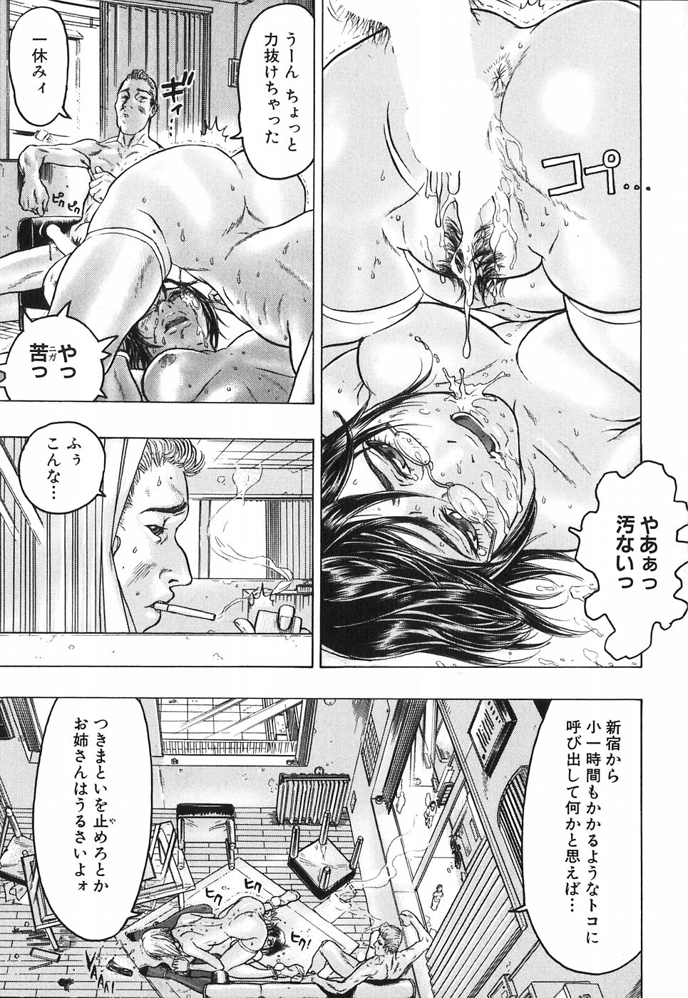 【エロ漫画】【エロ漫画】お姉ちゃんと妹の2人を逆さまで拘束してヤリまくるとおじさんが乱入してきて３Pいちゃラブセックスで絶頂イキしちゃう【ビューティ・ヘア：赤い服の女】