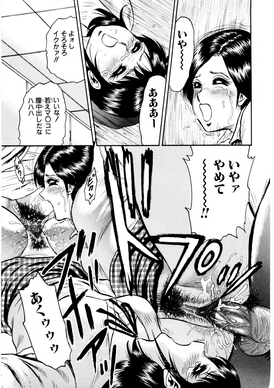 【エロ漫画】【エロ漫画】ゴミ収集場にいるオッサンにストーカーされ公衆トイレで襲われちゃうJK…手マンをされて生ハメレイプをされちゃう【ちゅーりっふ。：２on２】