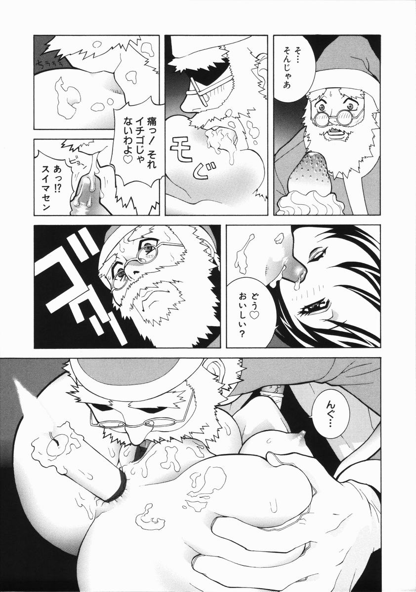 【エロ漫画】【エロ漫画】クリスマスにサンタ役のおじさんを誘惑するトナカイ姿のロリ娘…お外でHな誘惑でおちんちん求めて青姦同時イキSEXする！【志乃武丹英：藪からBOY meet Girl サンタかよ！？】