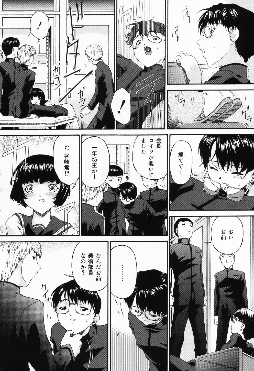 【エロ漫画】【エロ漫画】美術部なんだけど、部の存続の為に誘惑しちゃう女部長…ご奉仕フェラをしてバックや騎乗位で集団セックスしちゃう【唄飛鳥：牝豚部長】