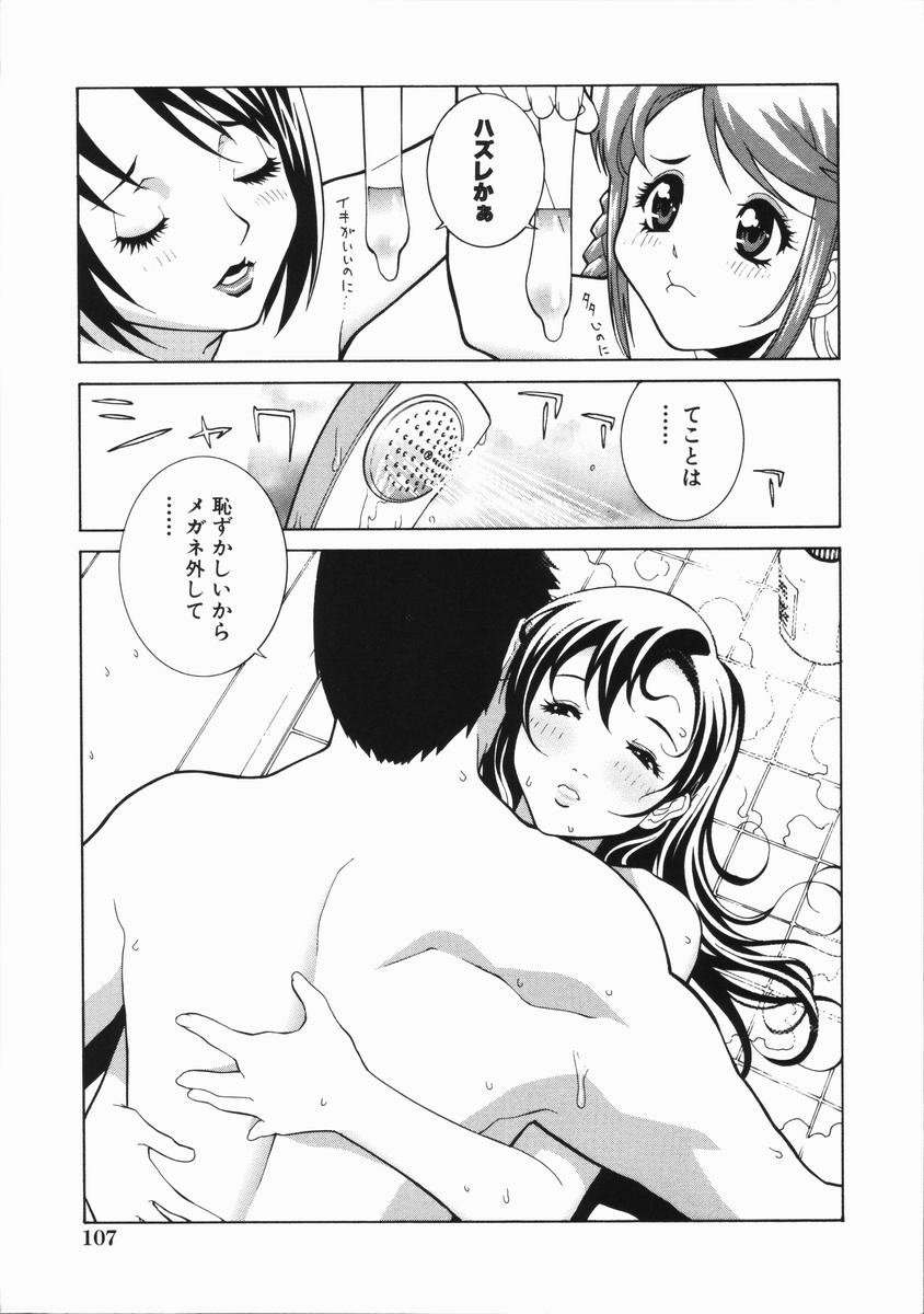 【エロ漫画】【エロ漫画】クリスマスにサンタ役のおじさんを誘惑するトナカイ姿のロリ娘…お外でHな誘惑でおちんちん求めて青姦同時イキSEXする！【志乃武丹英：藪からBOY meet Girl サンタかよ！？】