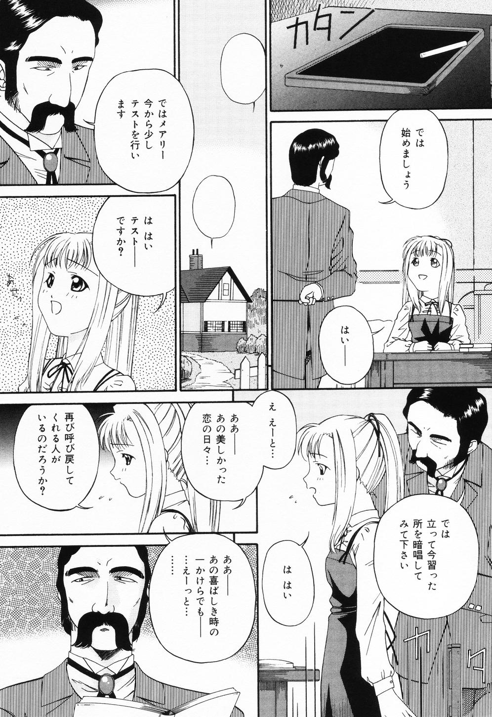 【エロ漫画】【エロ漫画】先生にお仕置きされちゃう美少女…お尻を鞭打ちされてアナルビーズでご奉仕フェラや生ハメアナル調教されて雌堕ちしちゃう【唄飛鳥：愛の調教物語】