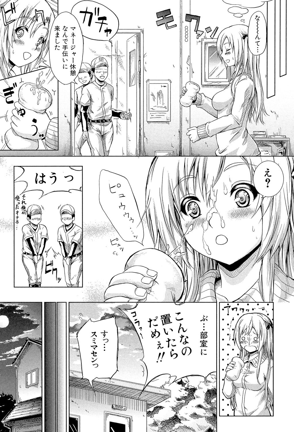 【エロ漫画】【エロ漫画】緊縛されて襲われちゃう美女…集団レイプで乳首責めされたりバックの中出しセックスで快楽堕ちしちゃう！【史鬼匠人：常春 Tokoharu 〈最終話〉】