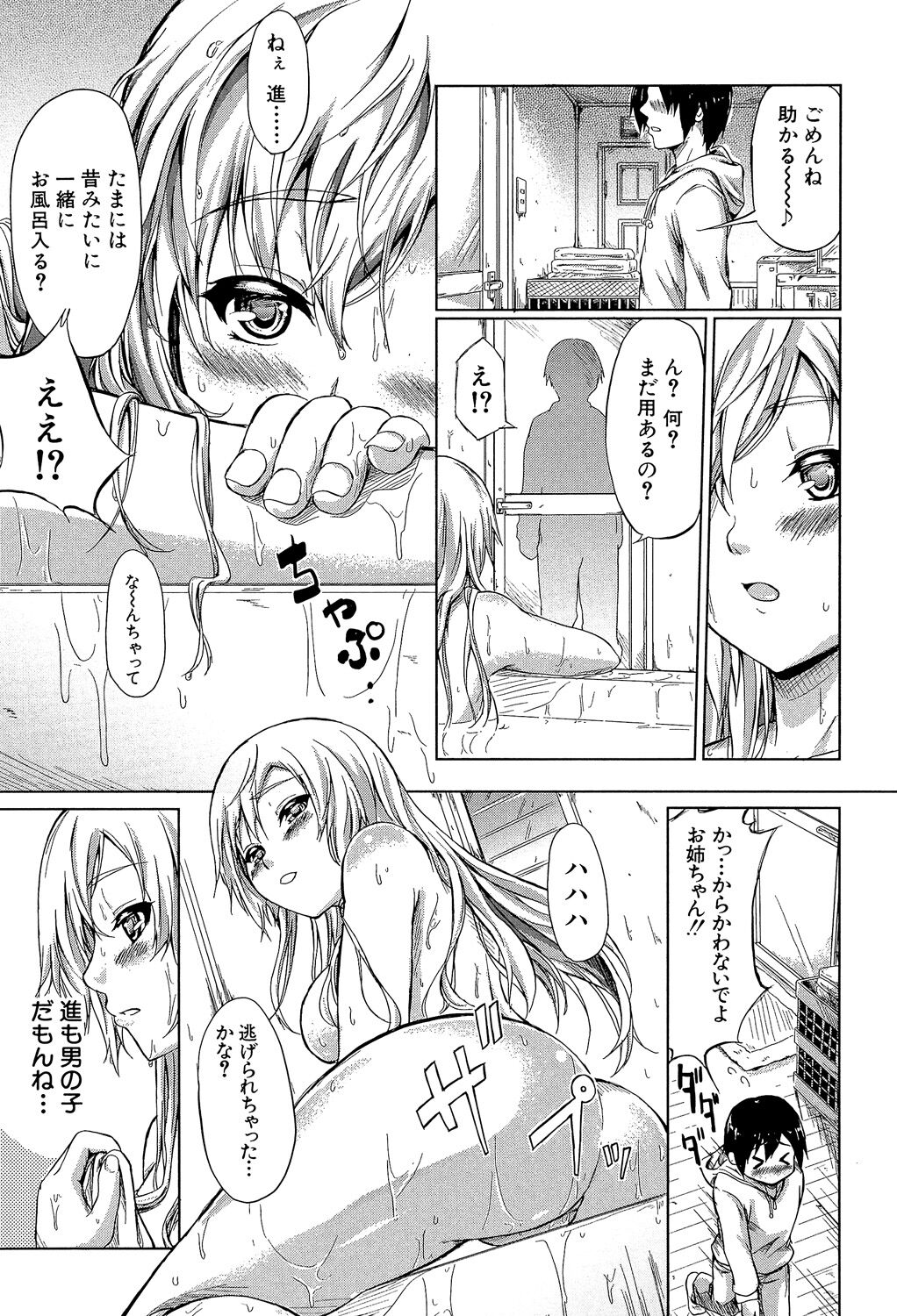 【エロ漫画】【エロ漫画】緊縛されて襲われちゃう美女…集団レイプで乳首責めされたりバックの中出しセックスで快楽堕ちしちゃう！【史鬼匠人：常春 Tokoharu 〈最終話〉】