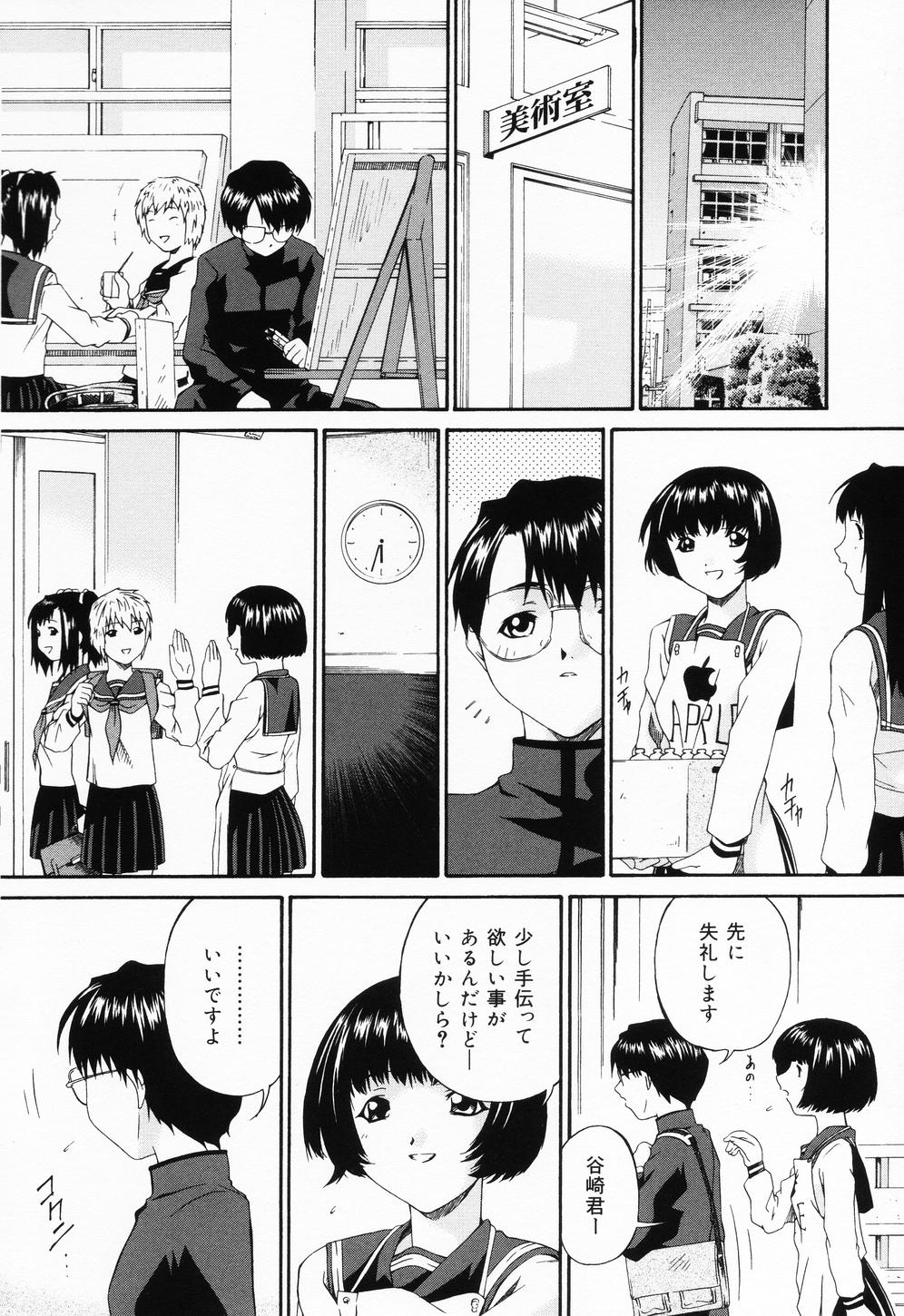 【エロ漫画】【エロ漫画】美術部なんだけど、部の存続の為に誘惑しちゃう女部長…ご奉仕フェラをしてバックや騎乗位で集団セックスしちゃう【唄飛鳥：牝豚部長】