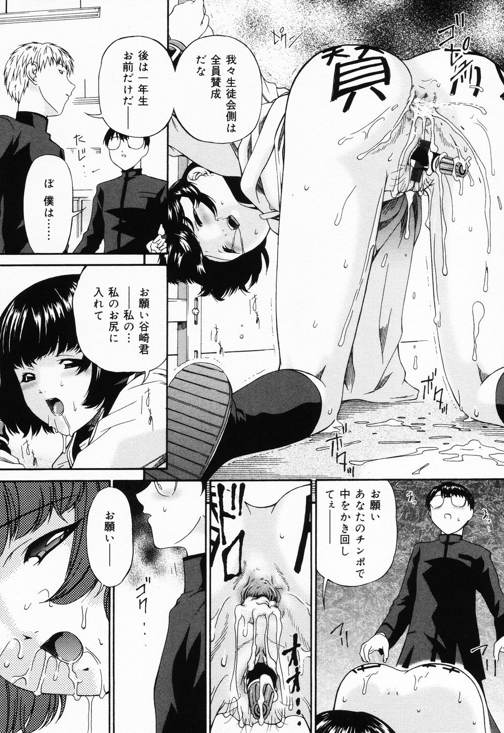 【エロ漫画】【エロ漫画】美術部なんだけど、部の存続の為に誘惑しちゃう女部長…ご奉仕フェラをしてバックや騎乗位で集団セックスしちゃう【唄飛鳥：牝豚部長】