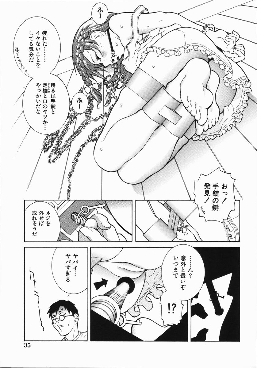 【エロ漫画】【エロ漫画】男性宅のもとへ宅急便でサプライズ登場する女の子…拘束状態を開放してもらって勃起チンポを見つけて騎乗位挿入セックスに発展！【志乃武丹英：藪からBOY meets Girl 生物かよ！？】