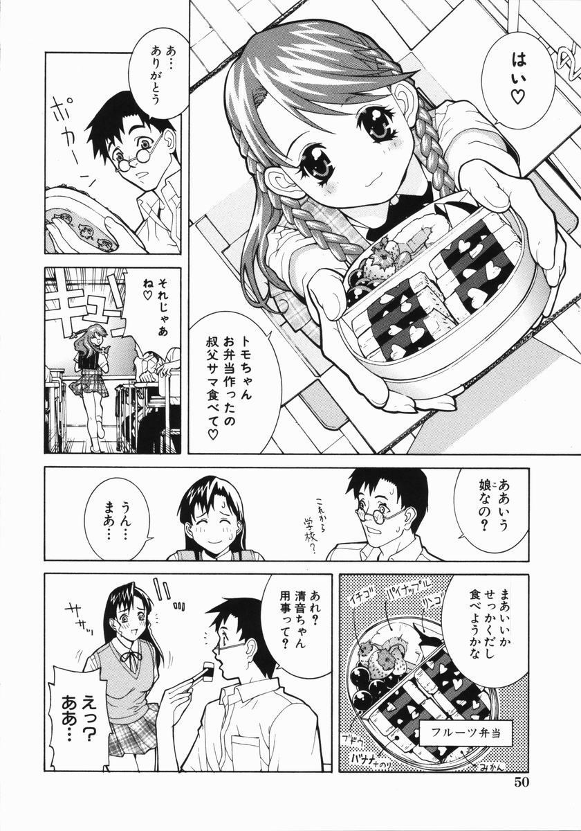 【エロ漫画】【エロ漫画】腹を壊した男子生徒を保健室で検診するHな女医…お腹ではなく股間を触ってパイズリご奉仕を始めて元気づけるための中出しセックスで同時イキ！【志乃武丹英：藪からBOY meets Girl ソコかよ！？】