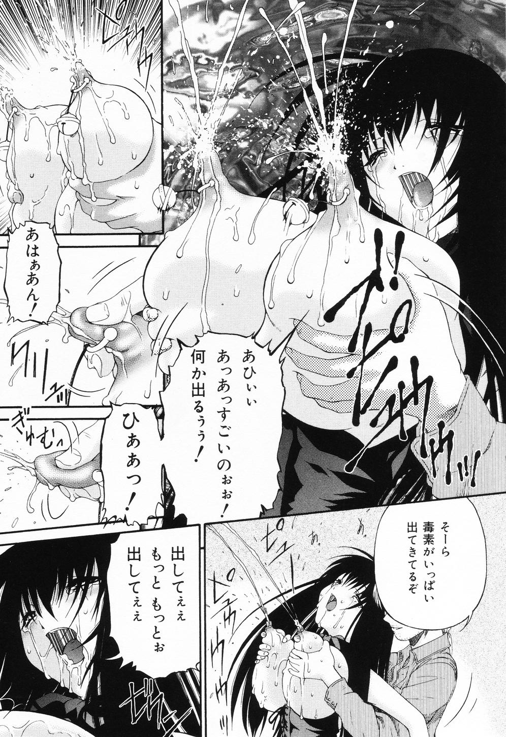 【エロ漫画】【エロ漫画】目が見えない妹を調教しちゃう兄…乳首やマンコ責めをしてフェラをさせて中出しレイプしちゃう【唄飛鳥：妹・監禁・調教】