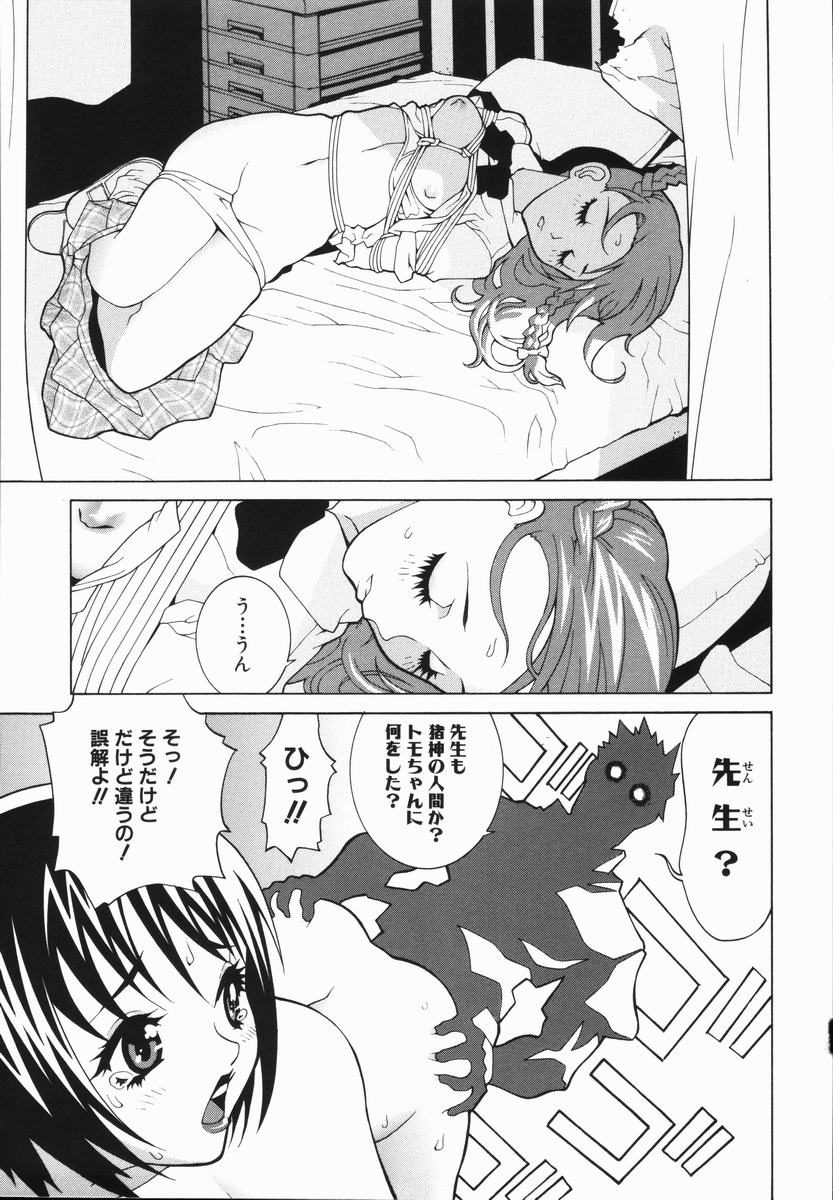 【エロ漫画】【エロ漫画】腹を壊した男子生徒を保健室で検診するHな女医…お腹ではなく股間を触ってパイズリご奉仕を始めて元気づけるための中出しセックスで同時イキ！【志乃武丹英：藪からBOY meets Girl ソコかよ！？】