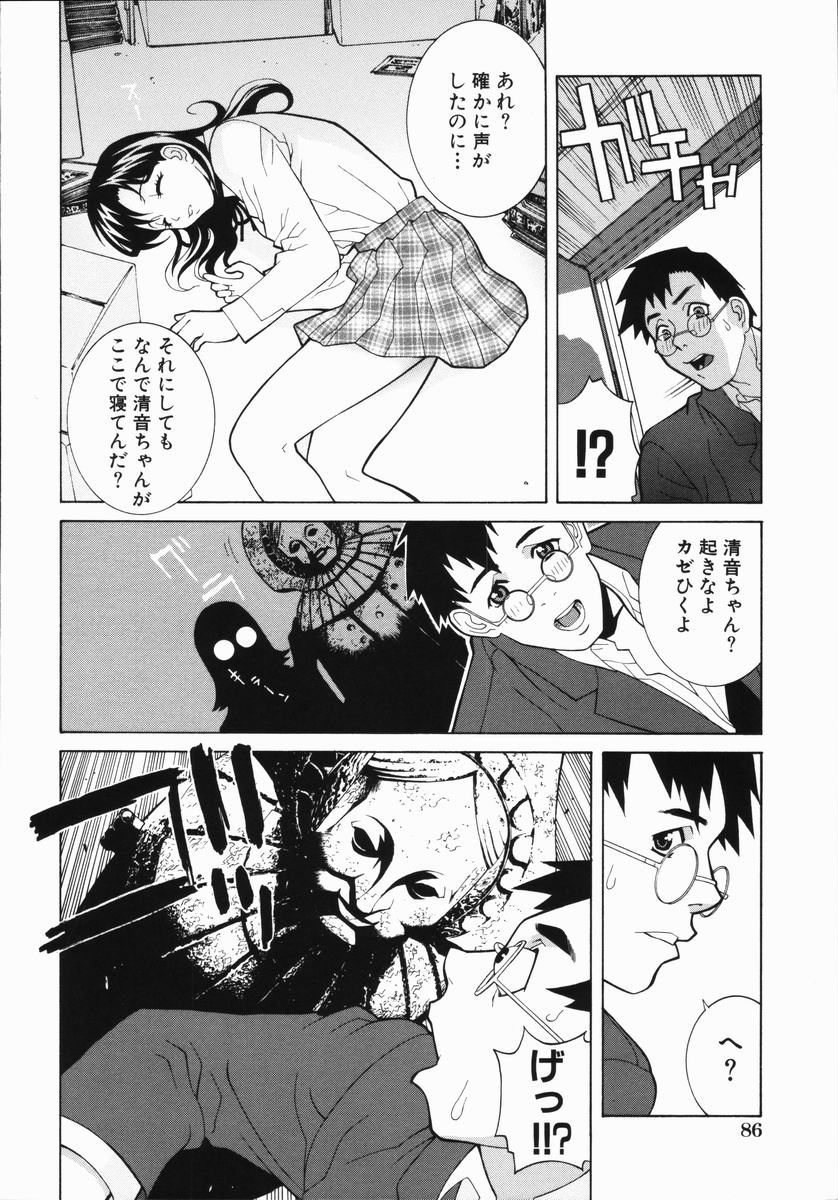 【エロ漫画】【エロ漫画】土偶をつかって異物挿入され犯されちゃうお姉さん…イカされ続けて失神堕ちしちゃう【志乃武丹英：藪からBoy meets Girl】