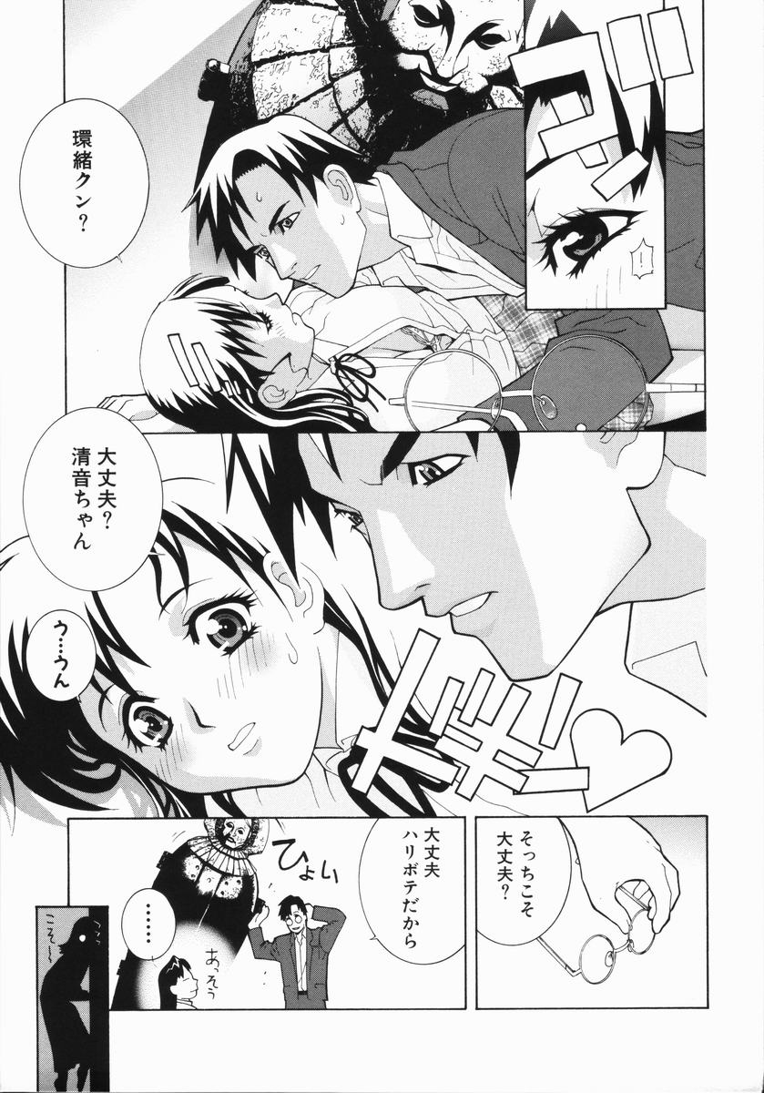 【エロ漫画】【エロ漫画】土偶をつかって異物挿入され犯されちゃうお姉さん…イカされ続けて失神堕ちしちゃう【志乃武丹英：藪からBoy meets Girl】