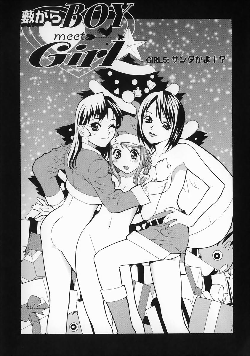 【エロ漫画】【エロ漫画】クリスマスにサンタ役のおじさんを誘惑するトナカイ姿のロリ娘…お外でHな誘惑でおちんちん求めて青姦同時イキSEXする！【志乃武丹英：藪からBOY meet Girl サンタかよ！？】