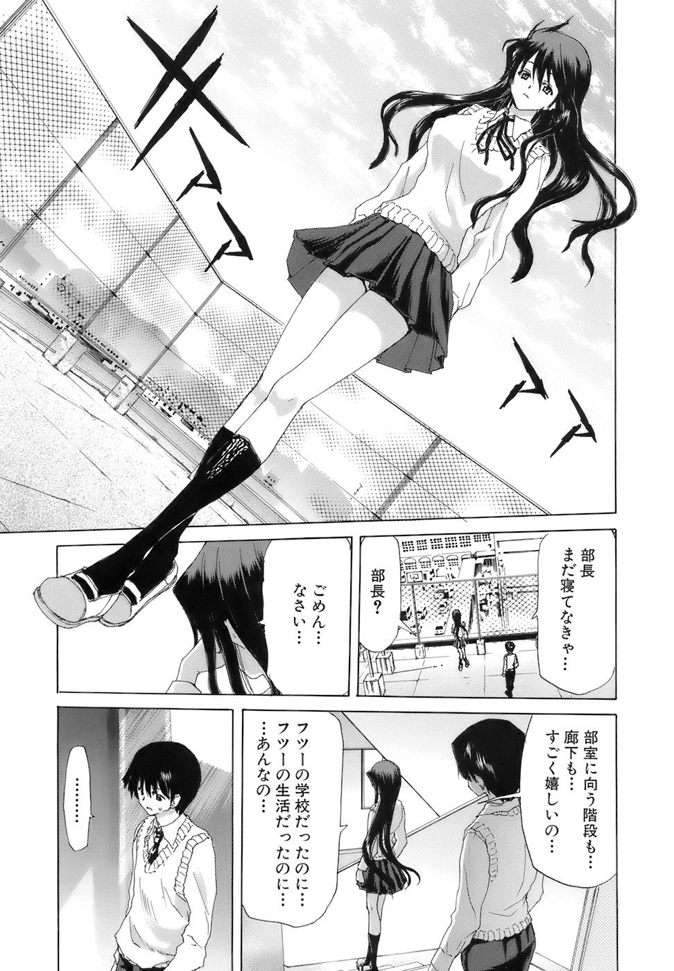 【エロ漫画】鬼畜な男たちの言いなりになって性奴隷として犯されまくる清楚JKたち…肉便器状態の彼女たちはひたすらイラマされたり、中出しされたりする！【堀博昭：烙淫学園】