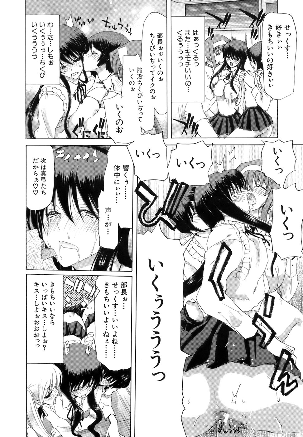 【エロ漫画】鬼畜な男たちの言いなりになって性奴隷として犯されまくる清楚JKたち…肉便器状態の彼女たちはひたすらイラマされたり、中出しされたりする！【堀博昭：烙淫学園】