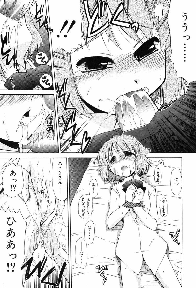 【エロ漫画】【エロ漫画】大好きな先輩のために緊縛プレイをしちゃうお姉さん…ご奉仕フェラをしてバックで生ハメ中出しいちゃラブセックスしちゃう【邪武丸：直球オンナノコ】