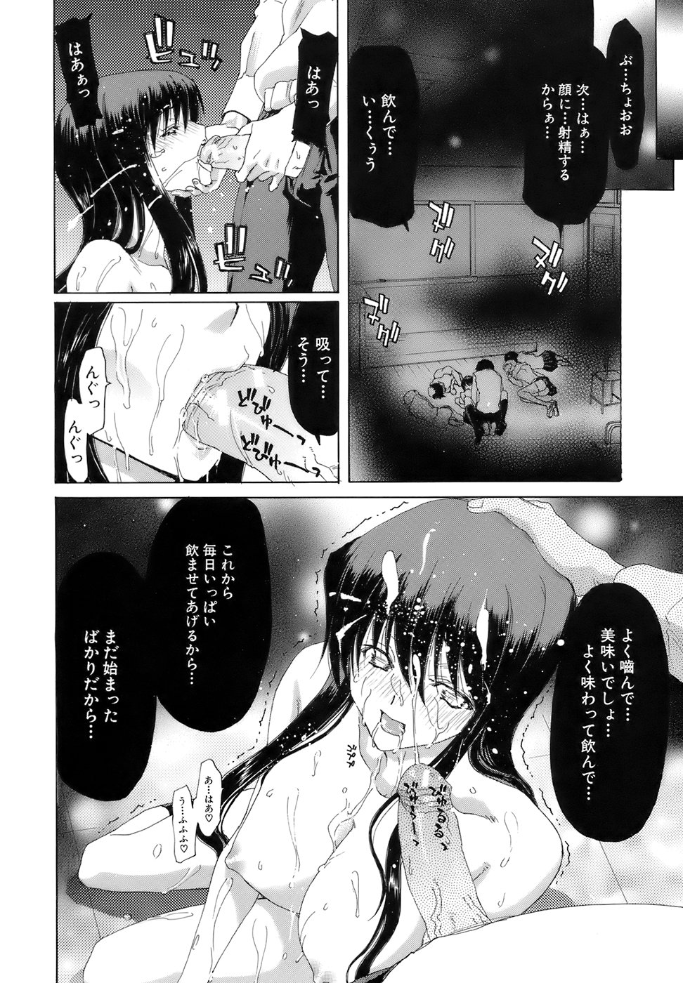 【エロ漫画】鬼畜な男たちの言いなりになって性奴隷として犯されまくる清楚JKたち…肉便器状態の彼女たちはひたすらイラマされたり、中出しされたりする！【堀博昭：烙淫学園】